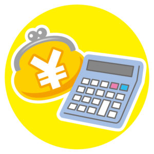 財布と計算機のイラスト