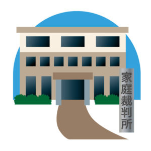 家庭裁判所のイラスト