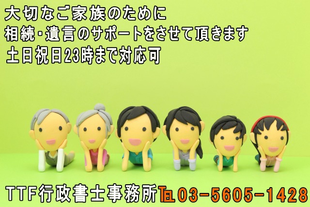 家族三世代の人形の画像