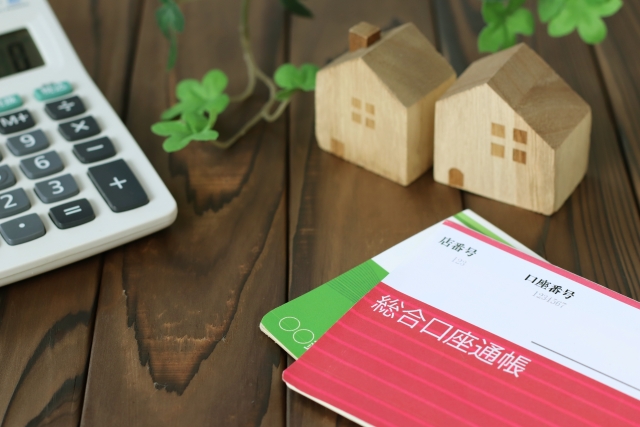 家の模型と計算機と通帳