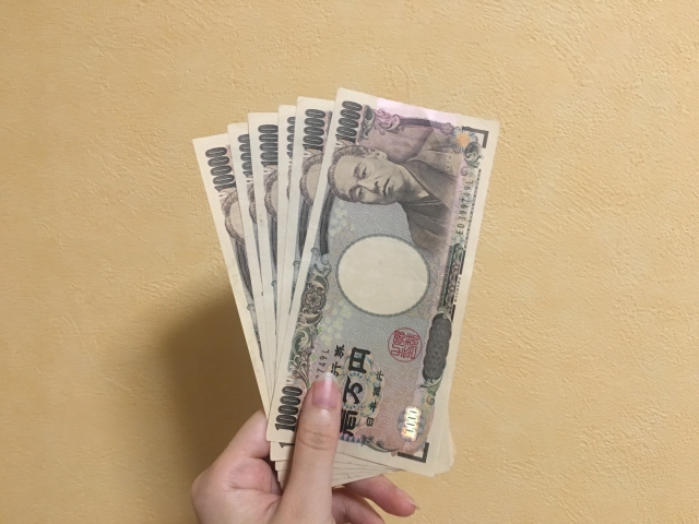 返金をする